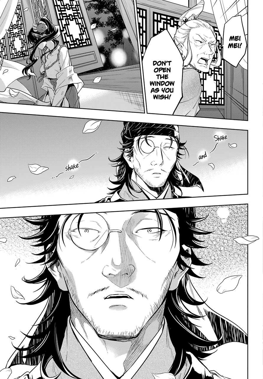 The Apothecary Diaries, Chapter 38 image 15